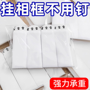 Ganchos adhesivos rectangulares sin necesidad de perforar para paredes de pintura de látex, colgador de pared para marcos de fotos, uso en sala de estar - Product Image 5