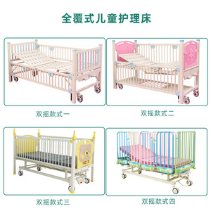 Kcare Childrens <b>Bed</b> With Full Coverage Guardrail <b>Adjustable</b> Backrest Manual Operation Hospital Use - Product Image 2
