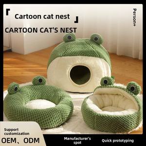 Winter-Warmes Einfarbiges Cartoon-Plüsch-Katzenbett - Frosch-Serie Halbgeschlossenes Hundehaus 4-Jahreszeiten Universelles Haustiernest aus Velours-Material - Product Image 2
