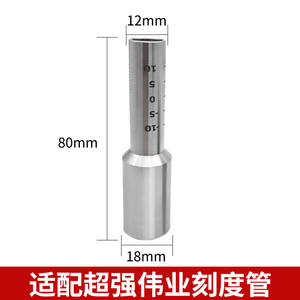 Tube en acier inoxydable soudé au laser Weiye, série 300, tube rond gradué pour outil de soudage portatif Qilin Wanshunxing - Product Image 3