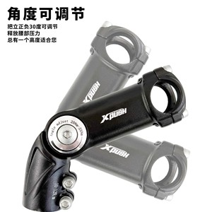 Xpush - Elevador de manillar ajustable de 31,8 mm de aleación de aluminio para bicicletas infantiles y de montaña - Product Image 2