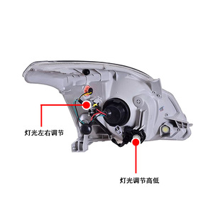 Adapté pour la modification des phares du Prado FJ120 2003-2009, modification des phares style Maybach. - Product Image 1