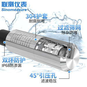 เครื่องส่งสัญญาณระดับน้ำแบบจุ่มใต้น้ำ Sinomeasure 2088 4-20mA 316L เซ็นเซอร์วัดแรงดันแบบคงที่ สำหรับการวัดระดับของเหลว - Product Image 1