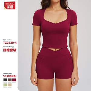 Conjunto Deportivo Disko para Yoga, Top Corto de Cuello Cuadrado y Cintura Alta, Manga Corta, Transpirable, de Secado Rápido, Elástico en Cuatro Direcciones - Product Image 5