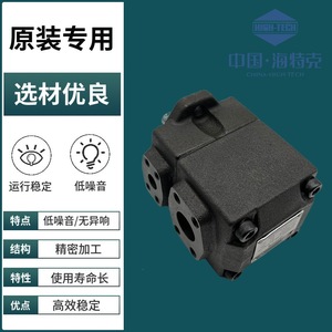 ปั๊มไฮดรอลิก Haitek รุ่น PVL1-23-F-1R-U-10 สำหรับงานอุตสาหกรรมแรงดันสูง - Product Image 2