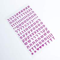 Autocollants en vinyle multicolores à paillettes étoiles et lettres pour les loisirs créatifs des enfants, la décoration de la salle de classe, le scrapbooking