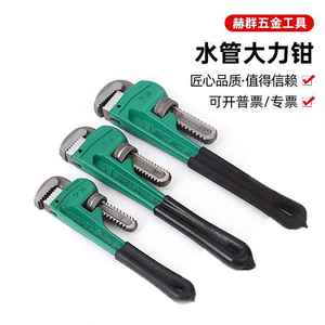 Clé à tuyau robuste de 12 pouces à mâchoires dentelées, pince à pompe à eau manuelle pour l'installation et le démontage de tuyaux - Product Image 3