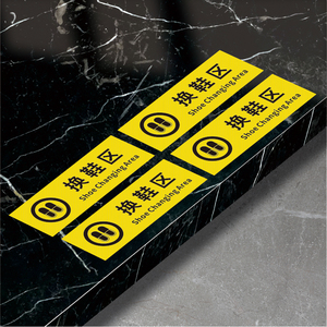 Letrero de <span class=keywords><strong>PVC</strong></span> antideslizante duradero personalizado para suelo de azulejo de mármol interior, <span class=keywords><strong>precio</strong></span> barato, vinilo, mármol, pegatina impermeable para orientación - Product Image 2