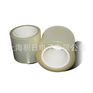 ฟิล์มป้องกันไฟฟ้าสถิตย์สำหรับอุปกรณ์อิเล็กทรอนิกส์ Nitto Denko E-Mask Rp397c50 - Product Image 2