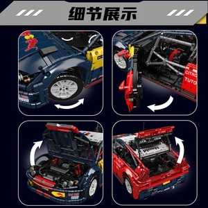 Set de Construcción de Auto de Carreras Yuxing King 13187 Xuelong C4, Bloques de Construcción para Niños de 8 a 13 Años, Adorno de Escritorio - Product Image 4