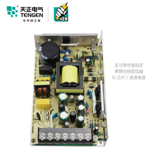 Alimentation électrique à double sortie Tengen D-50 <span class=keywords><strong>60</strong></span> <span class=keywords><strong>B</strong></span>, alimentation électrique industrielle AC/DC - Product Image 3