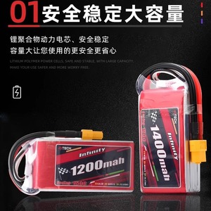 Cartes de circuit Flower Cards pour batterie lithium 14.8V 6S 150C à décharge rapide pour drones de course - Product Image 2