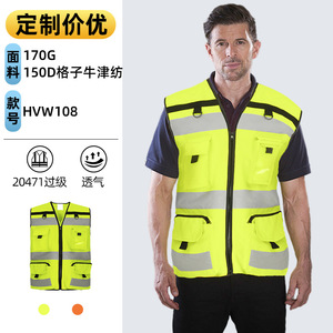 Chaleco de Seguridad Reflectante de Alta Visibilidad, Impermeable, con Múltiples Bolsillos, para Tráfico y Seguridad en la Construcción, con Logotipo Personalizable - Product Image 5