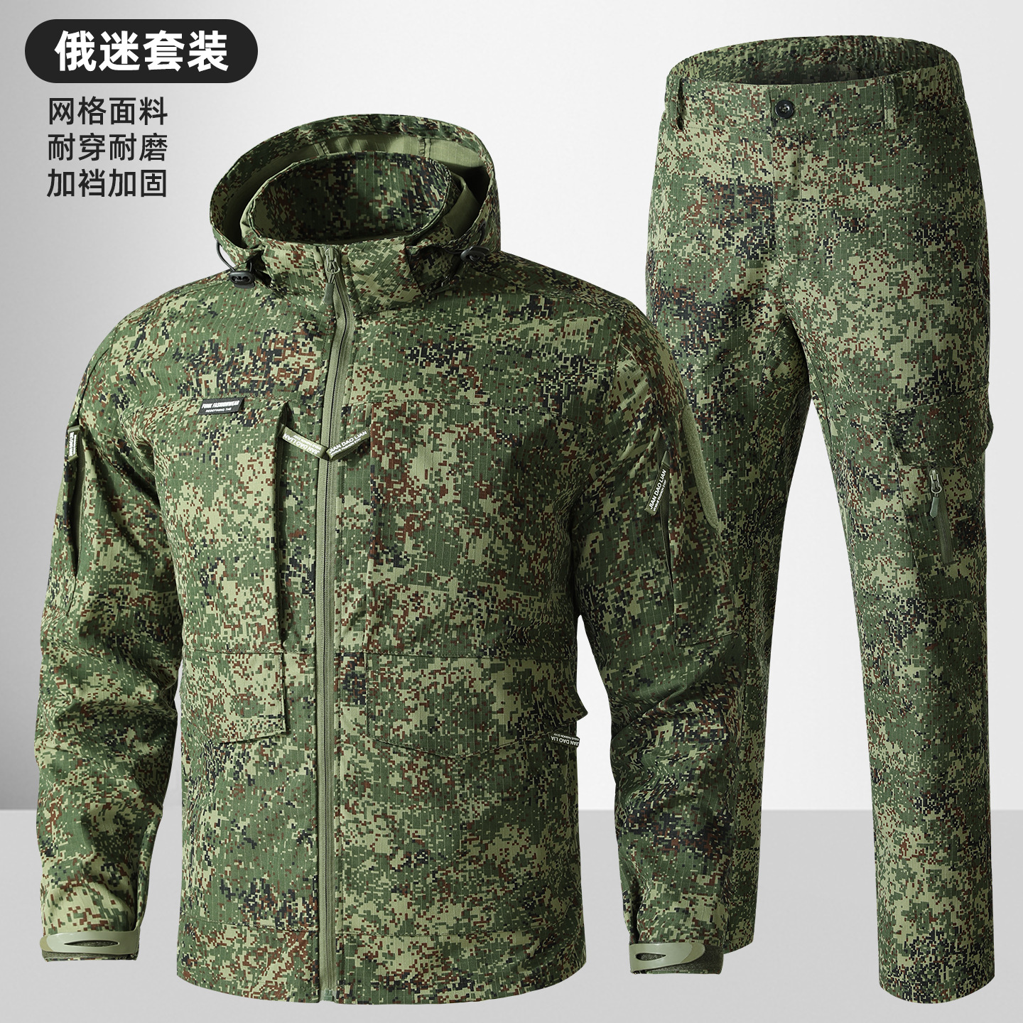 2518 ensemble résistant à l'usure à grille foncée - camouflage électronique vert