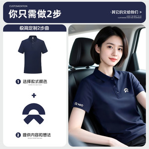 Polo en soie glacée pour femme NIO, manches courtes, uniforme de travail, impression de logo personnalisé, style urbain tendance, tailles SMLXLXXLXXXLXXXXL - Product Image 2