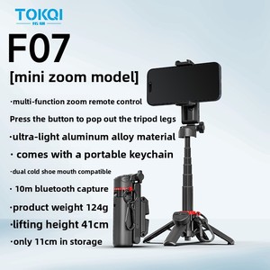 Mini trépied portable F07 avec télécommande pour photographie mobile - Perche à selfie à quatre pieds avec bouton de zoom - Product Image 6