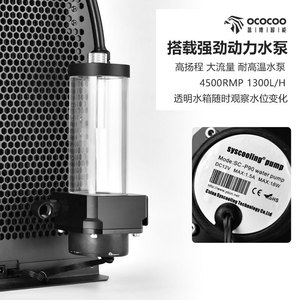 Ococoo Water Pump 4500RPM 1300LH Transparent Reservoir High Flow <b>Cooling</b> <b>System</b> - Product Image 1