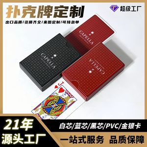 High Quality <b>Playing</b> <b>Cards</b> 57x87mm Coated Paper Rounded Corners Recyclable For Chess And <b>Card</b> Entertainment Venues - Product Image 5