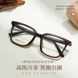 Monturas de Gafas Rectangulares Danyang T3994, Montura Completa de Resina, Unisex, Moda - Product Image 5