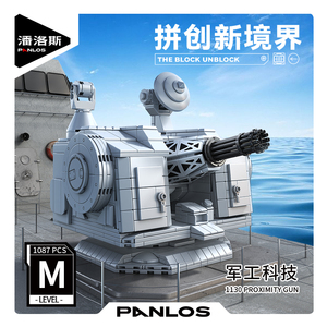 Planos terbaru 628012 WWII militer MOC teknikal Destroyer kedekatan kendaraan perakitan blok bangunan bata set mainan - Product Image 2