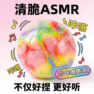 ของเล่นบีบคลายเครียดรูปทรงลูกบอลสายรุ้ง TPR สำหรับเด็กอายุ 14 ปีขึ้นไป - Product Image 5