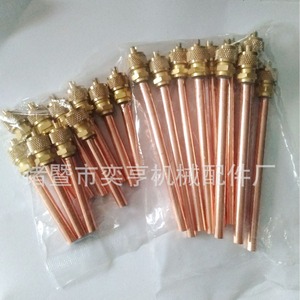 Válvula de Carga de Refrigerante de Cobre de 6.35mm, Accesorio Duradero para Aire Acondicionado, Piezas de Precisión para Uso Escolar - Product Image 1