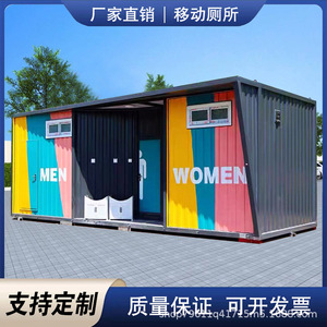 Toilettes portables en panneaux sandwich, modernes, écologiques, pour les attractions touristiques, utilisation en extérieur - Product Image 3