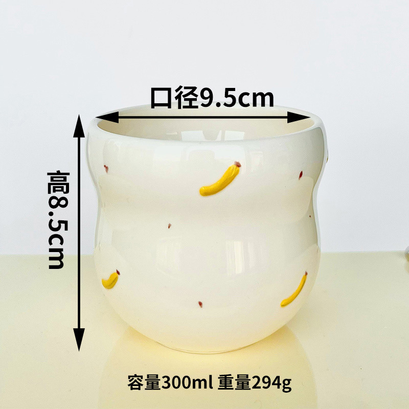 Hand cup/banana
