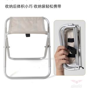 Tabouret pliant d'extérieur en alliage d'aluminium 7075, mini chaise rectangulaire pour jardin, camping, pêche, croquis, voyage - Product Image 2