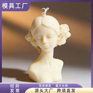 Blindfolded Girl Scented <b>Candle</b> Silicone <b>Mold</b> DIY European Style Closed Eye Craft Ornament Plaster <b>Mold</b> - Product Image 5