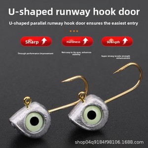 ตะขอเบ็ดตกปลาแบบบางเสริมความแข็งแรงด้วยทองเหลืองเรืองแสง น้ำหนัก 1 กรัม สำหรับตกปลาด้วยเหยื่อปลอม พร้อมรูสีดำ - Product Image 3