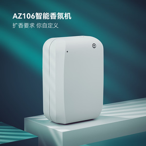 Iaa Az106 Smart Aroma Diffuser White <b>Square</b> Plug In App Control Home And Commercial Use - Product Image 1