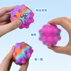 Jouet sensoriel sphérique en silicone à bulles à presser, anti-stress, relaxant, pour l'autisme, jouet de décompression, vente chaude - Product Image 6