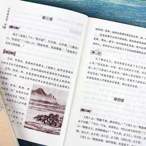 Collection <span class=keywords><strong>de</strong></span> six classiques confucéens pour adolescents et élèves du primaire (3e-6e année) : excellent apprentissage <span class=keywords><strong>de</strong></span> <span class=keywords><strong>la</strong></span> piété filiale - Product Image 5