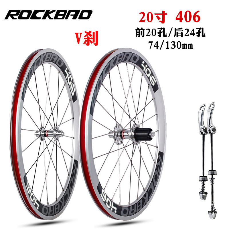 Silver 406 74130mm 1 pair