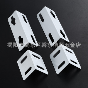 Kai Shun <b>White</b> Upholstered Bed Corner <b>Bracket</b> 4 Hole Furniture Hardware Connector Support <b>Bracket</b> - Product Image 3