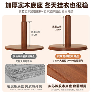 Perchero de pie multifuncional de madera de haya para recibidor con colgador de sombreros y bolsos - Product Image 3