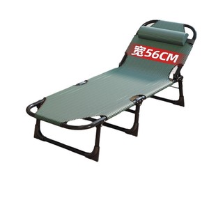 Folding Single Bed 56Cm Wide Portable Recliner Nap Bed For Home Office Hospital Caregiver Use - Product Image 1