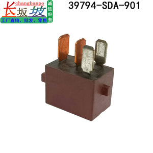 Relé Honda de 12 V 39794-SDA-901 para Accord, Vezel, Breeze, Acura, Jade, Spirior, pieza de repuesto - Product Image 5