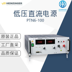 แหล่งจ่ายไฟฟ้ากระแสตรงแรงดันต่ำ Heinzinger รุ่น PtN6-100 แบบเอาต์พุตเดี่ยว 5200 วัตต์ สำหรับใช้งานในอุตสาหกรรม - Product Image 1