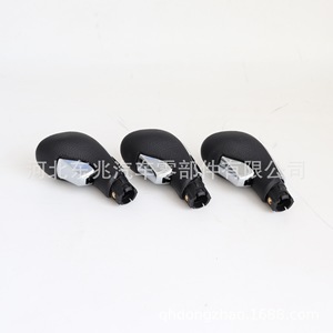 Buick Excelle Gear <b>Shift</b> <b>Knob</b> Black Leather Ergonomic Auto Transmission Car Part DZ08 Q52 - Product Image 1