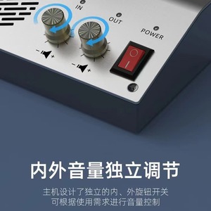Sistema de Intercomunicación por Radio de 5W con Cable y Control de Volumen Dual para Bancos, Hoteles, Hospitales y Estaciones - Product Image 1