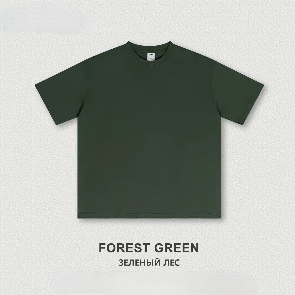 Vert forêt