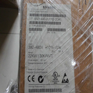 Neuf en boîte 6SE64402UD322DA1 6SE6 4402UD322DA1 One XR - Product Image 4