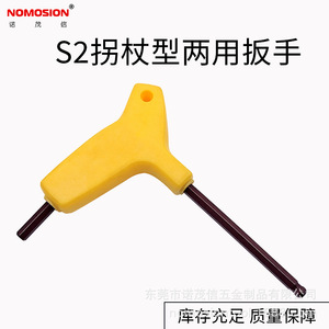 Llave hexagonal tipo T de 4 mm con doble extremo, mango antideslizante de acero al cromo vanadio para reparaciones de bricolaje. - Product Image 3