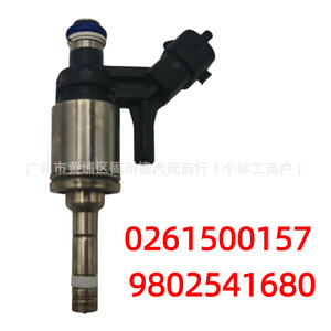 Injecteur de carburant 0261500157 9802541680 pour Peugeot Citroën Luxgen U - Product Image 1
