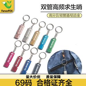 Silbato de Doble Frecuencia de Aleación de Aluminio Fervor Fox, para Supervivencia al Aire Libre, Emergencias, Llavero, Duradero, Talla Única - Product Image 3