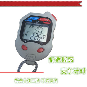 Tianfu Pc530 Electronic Stopwatch Lcd Display Chronograph Handheld 30 Memory Channels Count Up Accuracy Plus Minus 0.01 Percent - Product Image 4