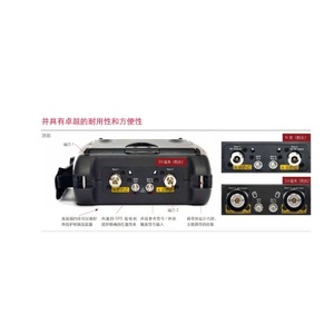 เครื่องวิเคราะห์สเปกตรัมไมโครเวฟแบบพกพา Keysight FieldFox รุ่น N9938A สำหรับการทดสอบและการวัด - Product Image 1