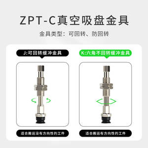 Soporte de Hardware para Ventosa de Vacío para Brazo Robótico Tipo SMC ZPT10/20/30CS-K20-B5-A10 con Amortiguador, PLC, Caja de Cambios, Motor y Núcleo - Product Image 3